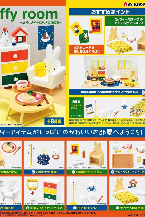 Miffy Room Miniature Scene Series